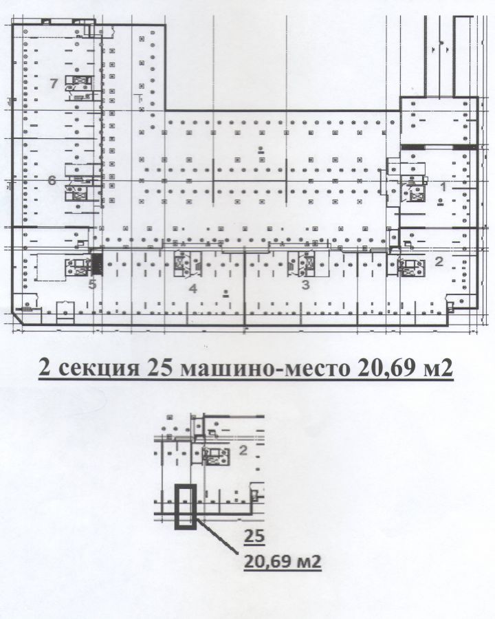 Академик парковка