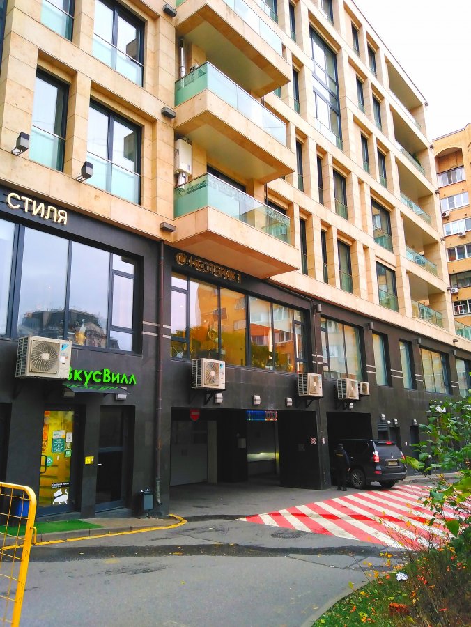 Москва, пер. 1-й смоленский переулок 21. 1 смоленский переулок дом 21. 1 й смоленский пер 21. 1-й смоленский переулок, д.