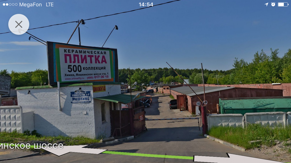 индустрия машкино. спк машкино. мясной прилавок свинина. индустрия машкино. ооо машкино коломенский район.