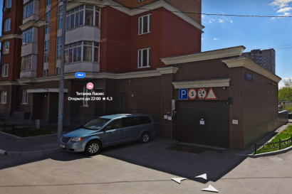 Машиноместо Люсиновская улица, 39с2