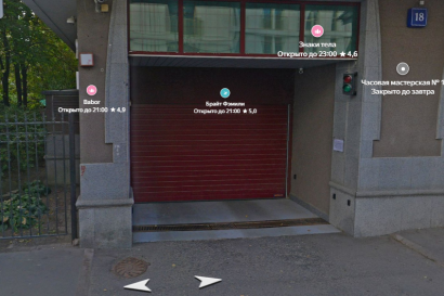 Машиноместо Старомонетный переулок, 18