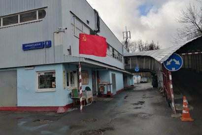 Гараж Кировоградская улица, 8к6 | ГСК Южный