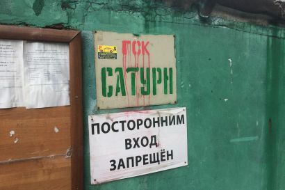 Гараж Зубарев переулок, 13 | ГСК Сатурн