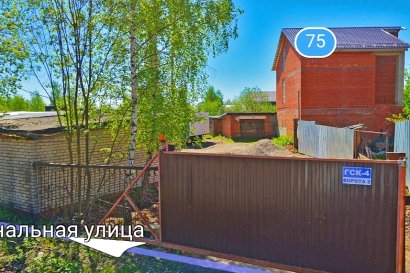 Гараж  , 75 | ГСК-4
