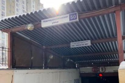 Машиноместо Новочеремушкинская улица, 50 корп.1 | ГСК "Колесо XXI"