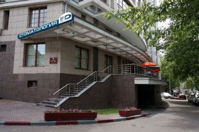 Машиноместо Большая Якиманка улица, 50