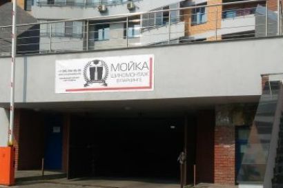 Машиноместо Архитектора Власова улица, 8 | ЖК "Академдом"