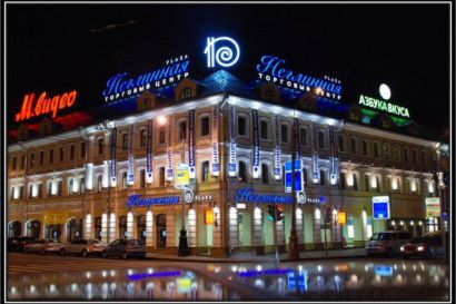 Машиноместо Трубная площадь, 2 | ТЦ Неглинная Плаза