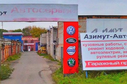 Гараж Гаражный проезд, 20 | Гск Цементник-2