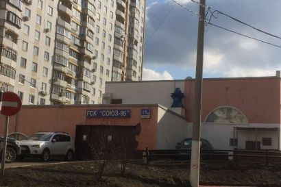 Гараж Грина улица, 15Г | ГСК Союз-95