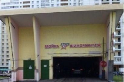 Машиноместо Ленинский проспект, 131