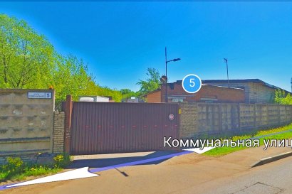 Гараж Коммунальная улица, 5