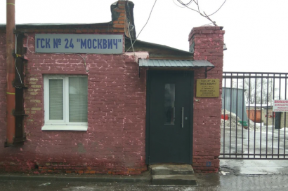 Гараж Поклонная улица, 5с2