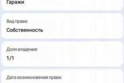Гараж Коммунальная улица, 5