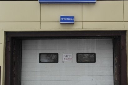 Гараж Ленинский проспект, 103к3 | ГСК-13