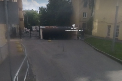 Машиноместо Таганская улица, 26с1