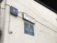 Гараж улица Обручева улица, 21 | ГСК-17