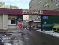 Гараж Введенского улица, 23а стр.2 | ГСК-5 Черёмушки