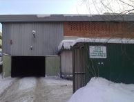 Гараж Академика Волгина улица, 1 | ГСК-6