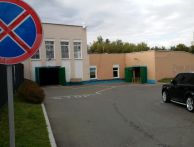 Продам машино-место 17 кв м в ГСК "Каховка" по адресу: ул.Каховка д.6 корп.2.