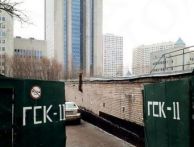 Гараж Научный проезд проезд, 11А | ГСК-11 "Автолюбитель"