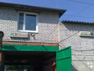 Гараж Вербная улица, 5 | ГСК Гранат