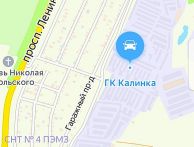 Гараж Гаражный проезд, 14 | ГСК КАЛИНКА