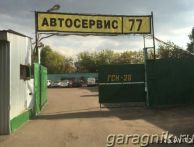 Гараж Большая Юшуньская улица, 7 | ГСК-28