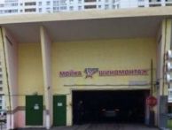 Машиноместо Ленинский проспект, 131