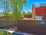 Гараж  , 75 | ГСК-4