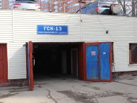 Гараж Ленинский проспект проспект, 103к3 | ГСК №13
