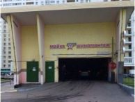 Машиноместо Ленинский проспект проспект, 131