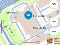 Кладовка Кирова улица, 17 | ПГСК ЦЕНТР