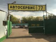 Машиноместо Большая Юшунская улица, 7 | ГСК 28