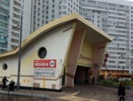 Продается машино-место 19 кв м под жилым домом по адресу, Ленинский проспект д. 131