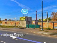 Гараж Циолковского улица, 62 | ГСК ЛАГОВСКИЙ-2