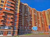 Машиноместо Городская улица улица, 20 | ЖК ТРОЙКА