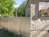 Гараж Стрелковая улица, 11А