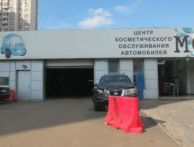 Гараж Академика Королёва улица, 8