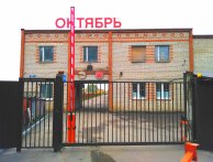 Гараж Гаражный проезд, 12 | ГСК ОКТЯБРЬ